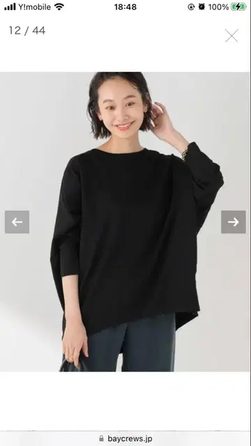 프레임워크 블랙 루즈핏 긴팔 상의