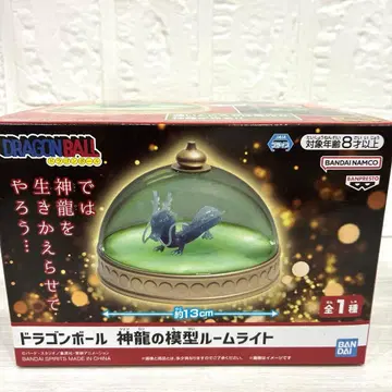 드래곤볼 신룡 모형 룸 라이트