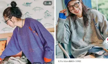 니코앤드 Misayo 배색 풀오버 그레이&블루 세트