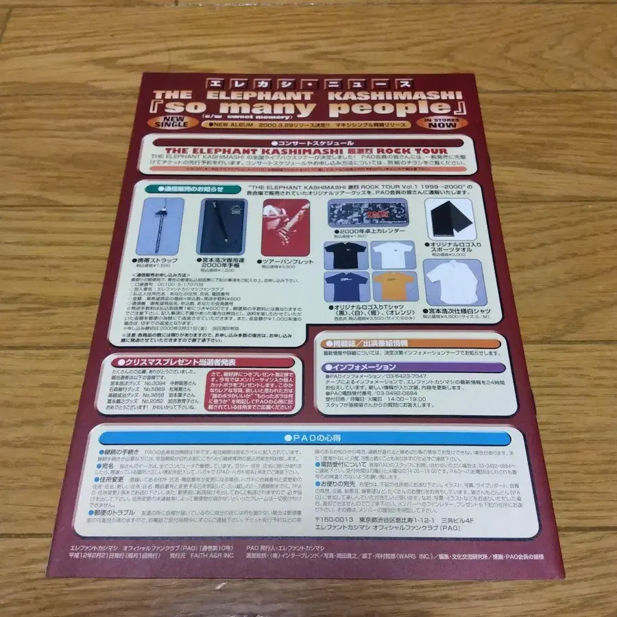 3번째 상품 이미지