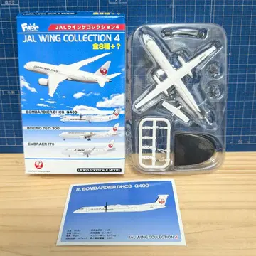 에프토이즈 JAL 윙 컬렉션 4