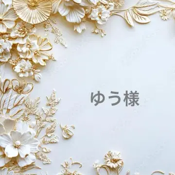 유우님 포켓 티슈 케이스