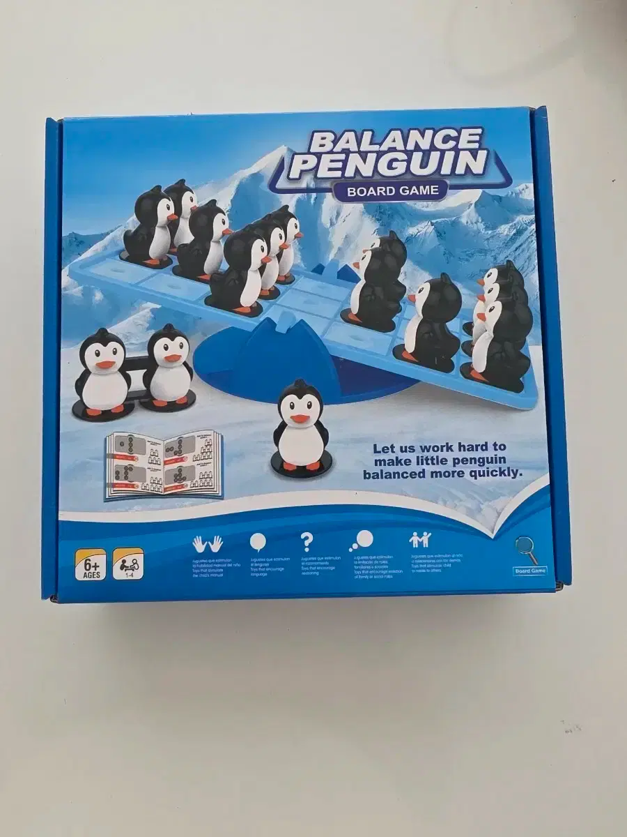 펭귄게임 | 브랜드 중고거래 플랫폼, 번개장터