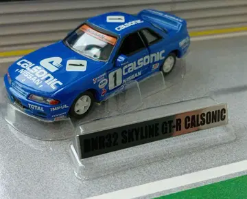 토미카 리미티드 닛산 BNR32 스카이라인 GT-R 카르소닉