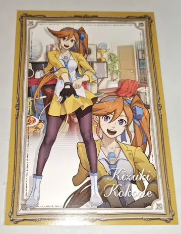 역전재판 키즈키 코토네 엽서 특전 역전재판6