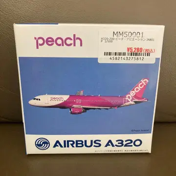 peach 에어버스 A320 1/500 hogan 모델 새상품