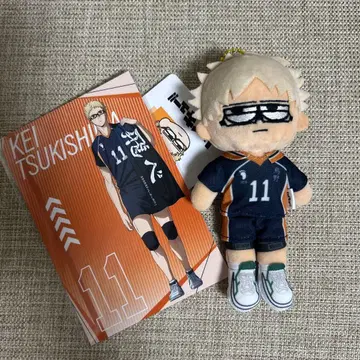 하이큐 지로리 봉제 인형 마스코트 키링 츠키시마 케이