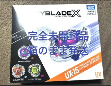베이블레이드 X UX-15 샤크 스케일 데크 세트 완전 미개봉 새상품