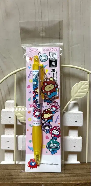 미야쿠미야쿠 폼폼푸딩 아크릴 부품 포함 볼펜 산리오 만박 새상품