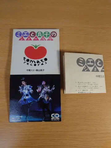 나카오 미에 모리야마 료코 미에와 료코의 쇼 도둑 CD 싱글