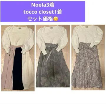 Noela 3벌, tocco closet 1벌 세트