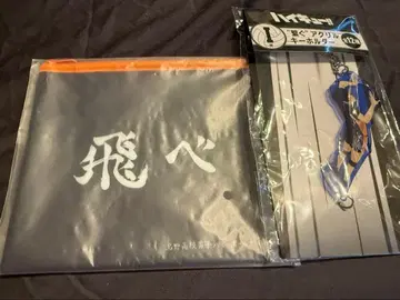 하이큐 해피 복권 카라스노 카게야마