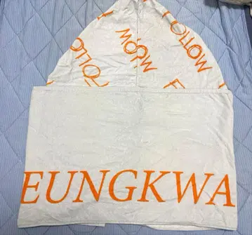 SEVENTEEN FOLLOW AGAIN 후드 타월 승관