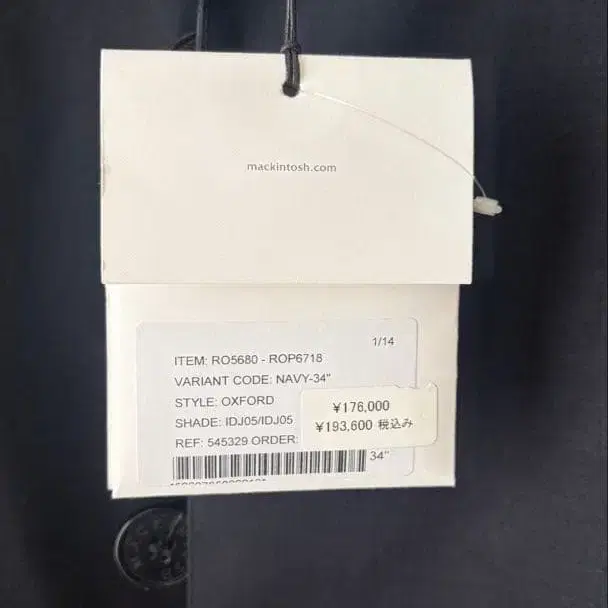 10번째 상품 이미지