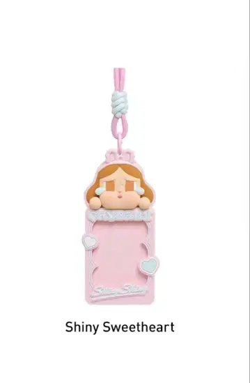 크라이베이비 샤이니샤이니