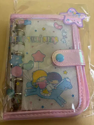 리틀트윈스타 씰북 파랑