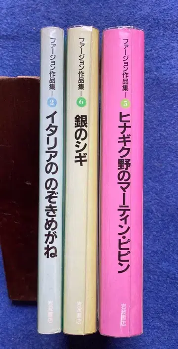 퍼 존 작품집 3권 세트