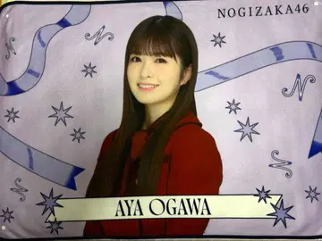 오가와 아야 12주년 생일 라이브 담요