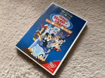 디즈니 미키의 나쁜 녀석들에게 지지 않아! DVD