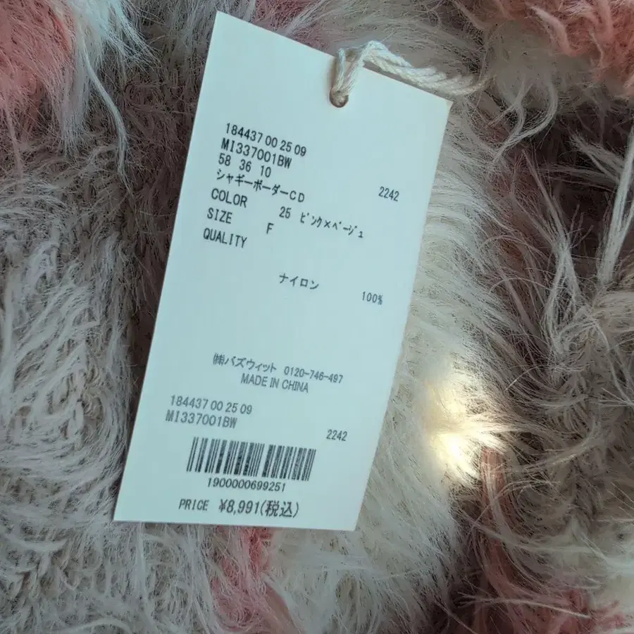 6번째 상품 이미지