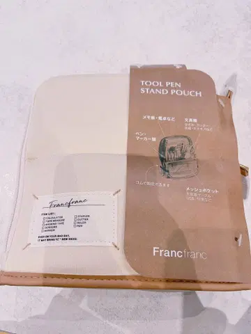 Francfranc 툴 펜 스탠드 파우치 베이지