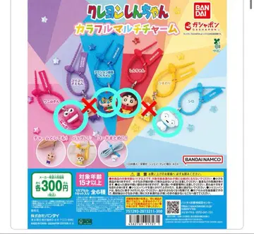 짱구는 못말려(크레용 신짱) 컬러풀 멀티 참 4종 세트