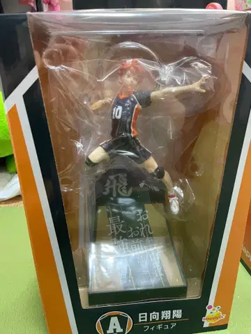 해피 복권 히나타 쇼요 피규어 10번 미개봉 happy 복권