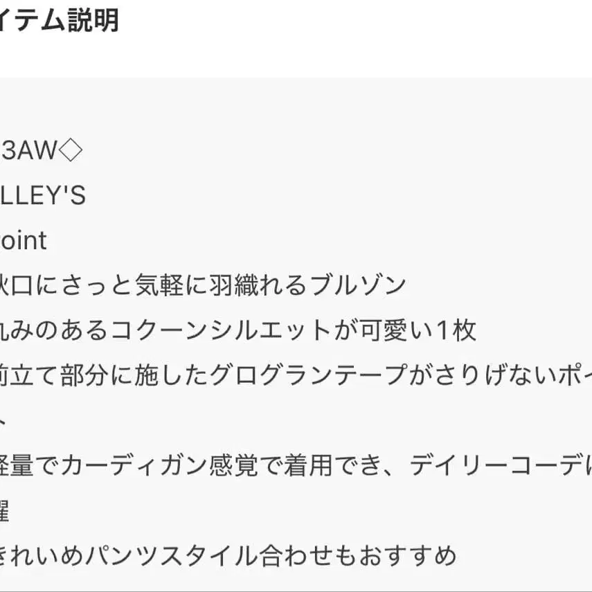 12번째 상품 이미지