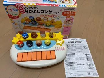 반다이남코 호빵맨 다정한 콘서트