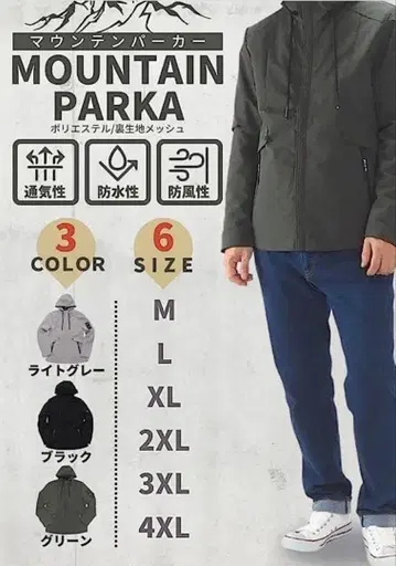 [ M ] 마운틴 후드티 등산 캠핑 남성용 여성용 아웃도어