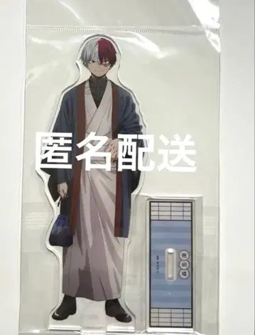 히로아카 하나야시키 빅 아크릴 스탠드 토도로키