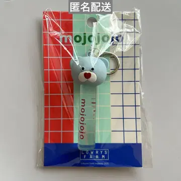 [ 익명 배송 ] LOWRYSFARM mojojojo 립캡 키참