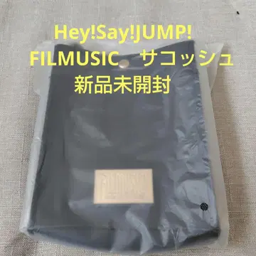 Hey! Say! JUMP! FILMUSIC 사코슈 미개봉 새상품