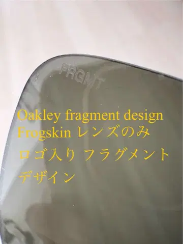 OAKLEY 프래그먼트 Frogskins 프래그먼트 렌즈만