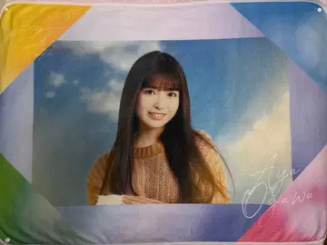 오가와 아야 담요 이곳에는 없는 것
