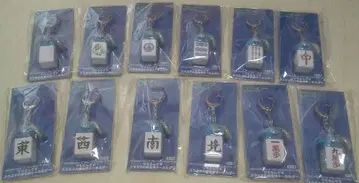 드래곤 퀘스트 워크 츠모룬데스 스라미치의 마작패 키링