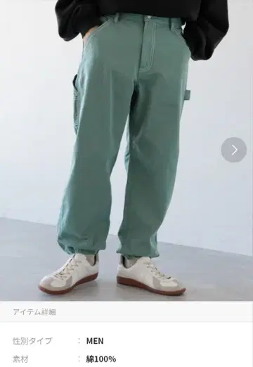 RAGEBLUE 밑단 개더 루즈 페인터 팬츠