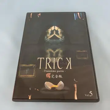 TRICK2 -트릭2- 초완전판 전 5권 세트