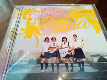 영화 [ 린다린다린다 ] 오리지널 사운드트랙