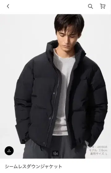 심리스 다운 자켓 블랙