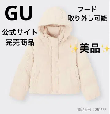 GU 히트 패딩 코듀로이 블루종 다운 자켓 후드 탈부착 가능