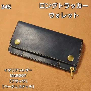 245 롱 트래커 지갑 이탈리아 가죽 MARGOT [블랙]
