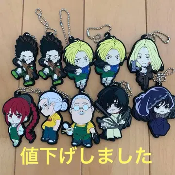 사카모토 데이즈 러버 스트랩 컴플리트 전권 8종 신, 히라 스케