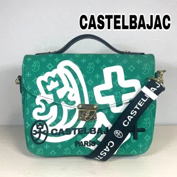 CASTELBAJAC 까스텔바작 숄더백 2way 그린