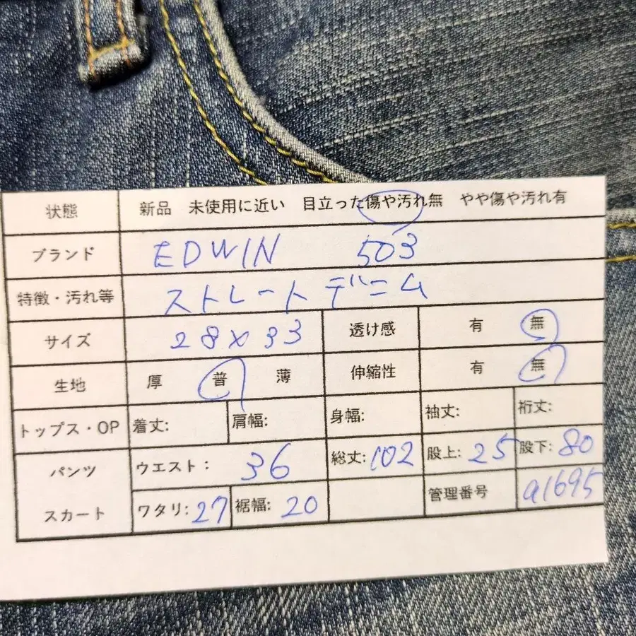 12번째 상품 이미지