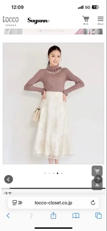 tocco 백 레이스업 몰 레이스 턱 플레어 스커트