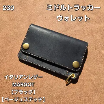 230 미들 트래커 지갑 이탈리아 가죽 MARGOT [ 블랙 ]