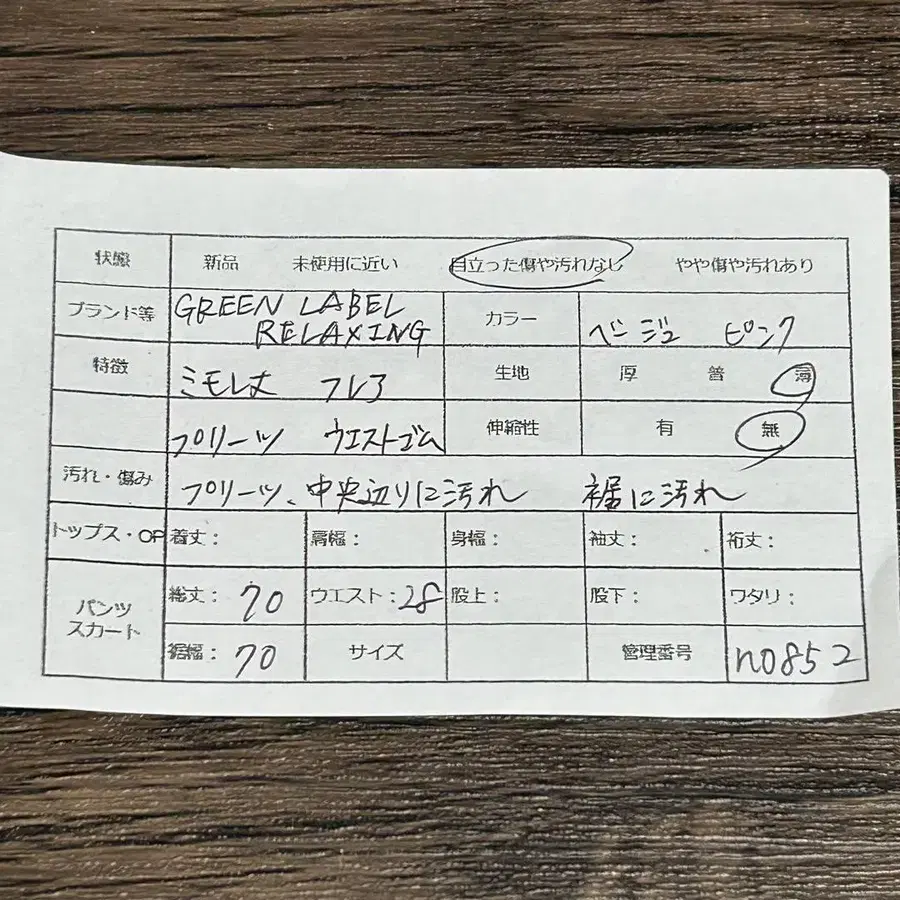 2번째 상품 이미지