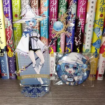 혼혈 카레코레 히사메 클라우드 스크래치 아크릴 스탠드 캔뱃지