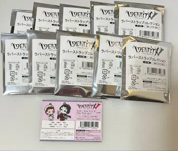 Identity V 제5인격 러버 스트랩 컬렉션 1BOX